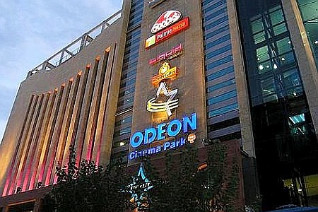 ODEON STARCITY ΣΥΓΓΡΟΥ
